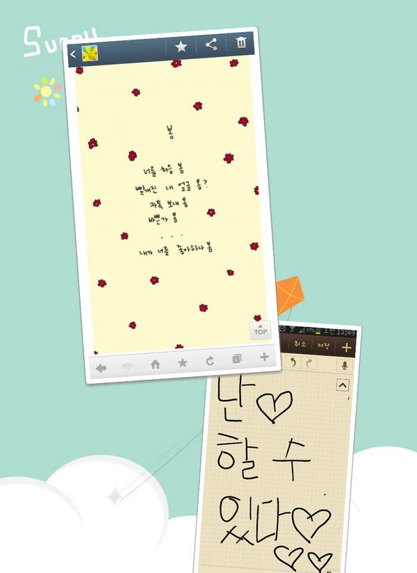ysukkim3's tweet photo. 사진 올리고 글 쓸 수는 있어도 알림은 못 본다는 게 함 정~~!! ㅡㅡ
ysukkim11<<<< 요리루 놀러오세요..ㅋ(골뱅이 넣어주세요~~~ㅋㅋㅋ) http://t.co/Or6dPwmDAl