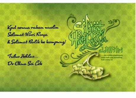 Soi Lek Chua tweet media