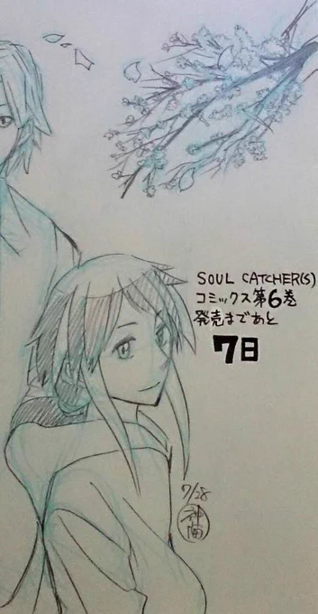 最後は、この人。

8月18日(月)発売のジャンプNEXT!! vol.4では、いよいよ神峰と咲良の対峙が描かれます!

乞う御期待! 
