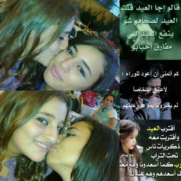 ayanomran's tweet photo. عيدنا من دونك يشكو من نقص يا مروى♥..كل عام وانت في الجنة من السعداء الله يرحمك يا بنت عمي شتقتلك كتير☹ http://t.co/bpDPw9RVn5