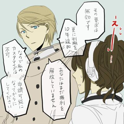 アクセ♂×咎人♀萌える。ゲームやってもないのに熱上げてるので、そのうちしれっとした顔で「vita買いました!」とか報告しそうな自分が怖い。 