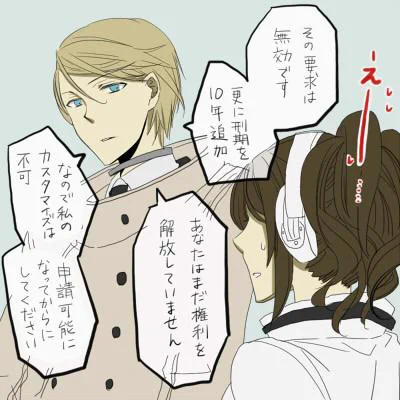 アクセ♂×咎人♀萌える。ゲームやってもないのに熱上げてるので、そのうちしれっとした顔で「vita買いました!」とか報告しそうな自分が怖い。 