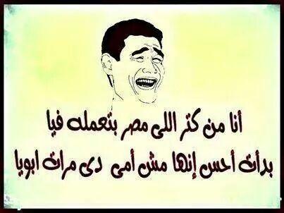 zeinahossam (@zeinahossam1) on Twitter photo 