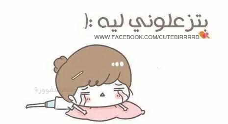 zeinahossam (@zeinahossam1) on Twitter photo 