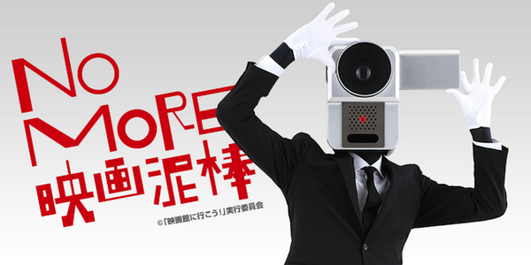 映画泥棒 ことカメラ男 映画なんか大嫌いだ お前らしくないツイートしろ 映画泥棒 Http T Co Akp5emic0f