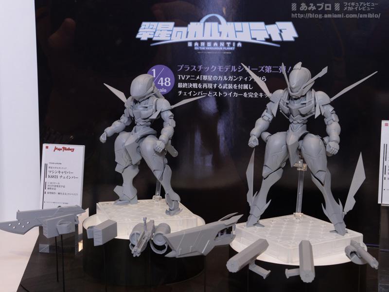 あみあみ Wfあみブロレポ チェインバー ストライカー プラキット化 Http T Co 4emwjxkqqe Wf14s Http T Co Ctyip4ibdj Twitter