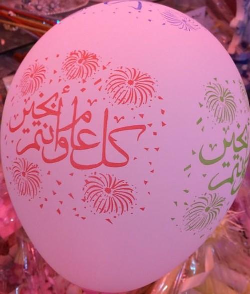 nayef_17931's tweet photo. عيدكم مبارك ,, وكل عام وانتم بخير ,, http://t.co/IRsZdEE3k6