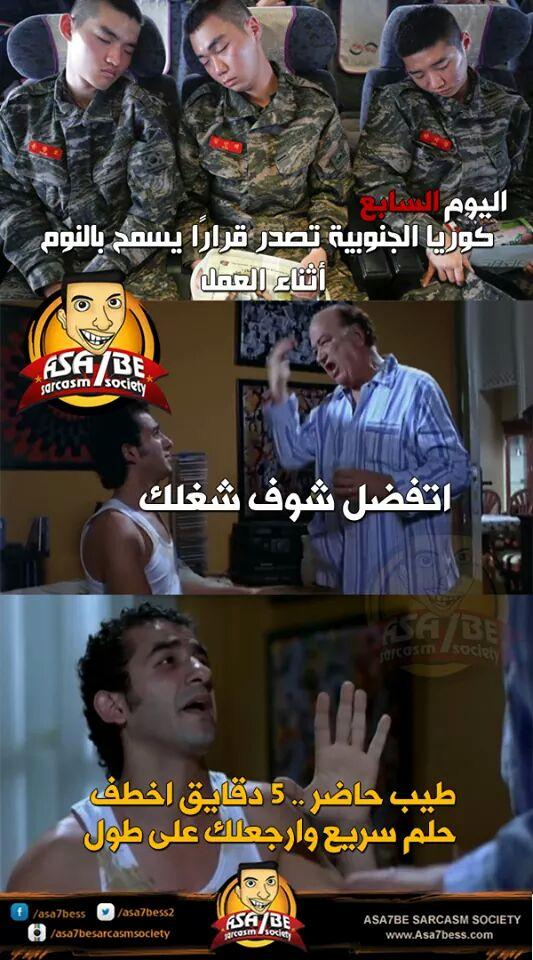 zeinahossam (@zeinahossam1) on Twitter photo 