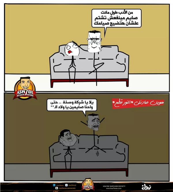 zeinahossam (@zeinahossam1) on Twitter photo 