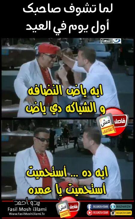 zeinahossam (@zeinahossam1) on Twitter photo 