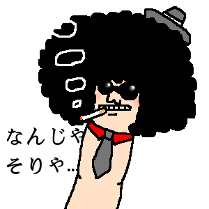 makoto_stamp's tweet photo. 【拡散希望(｀台´)】LINEスタンプ「指人間(https://t.co/20Smi7yess)」発売中です。指ビビビビビビィ! #クリエイターズスタンプ https://t.co/xQSPbFK712