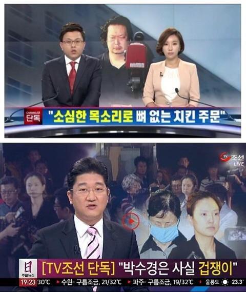 진심으로 정권 바뀌면 숙청하거나 대대적으로 손 봤으면 하는 부류들 | 인스티즈