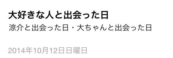 chinen____j's tweet photo. @xxx

僕だってしてるよ、 。 http://t.co/sIy1gKAzrZ