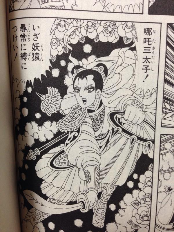 とら 低浮上 En Twitter Dkdk1071 あ パタリロ西遊記ですはいー O とら 低浮上 En Twitter Dkdk1071 あ パタリロ西遊記ですはいー O