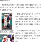 【青春】“魔法のキス”が救った!甲子園の裏側!