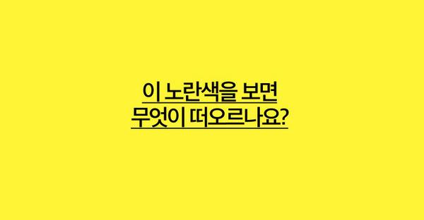 newsvop's tweet photo. 여러분은 노란색을 보면 무엇이 떠오르나요? 나경원 측에서 세월호 서명 빙자해 불법 선거운동했다며 노회찬 후보 측을 고발했습니다. http://t.co/ySZRz6KzMP http://t.co/8QepwtPlXs