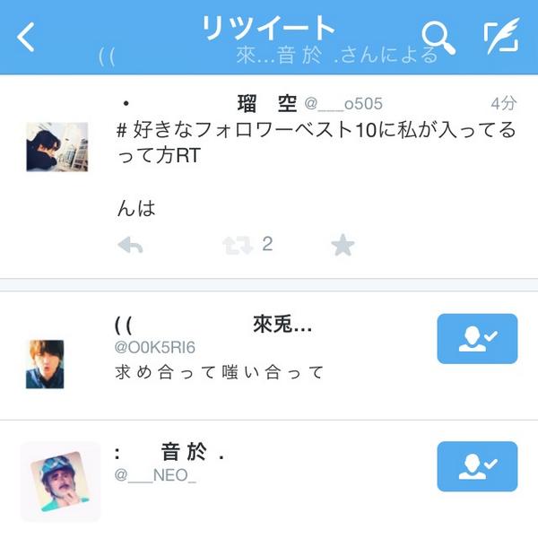 ___o505's tweet photo. 何かもうこの2人だけでええかな  なんて http://t.co/h4b53JYu9c