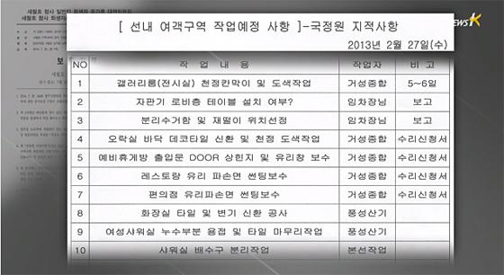 국민TV뉴스 tweet media