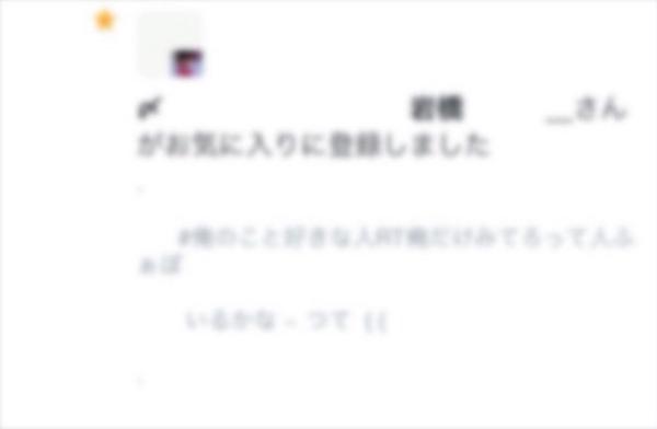 jingu__ji__'s tweet photo. .

    やっぱ 俺には 此奴しか 居ないわ 。

    お気に入り 来た岳なのに 涙 出て来たし

    だっさいな -  俺 。

    でも 其れぐらい 玄樹から

    通知があったのが嬉しかったの。

. http://t.co/VMO0HgQYZo