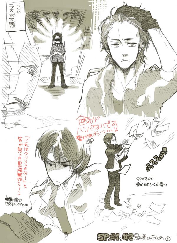 در توییتر St赤と白の捜査ファイル ２話の黒崎さん描こうと思ったけど今までの可愛いとこ取りしてみた Http T Co Sgssgcjuhs