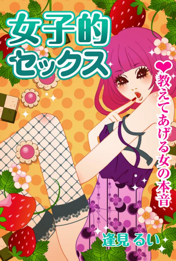 buotoko23's tweet photo. 【教えてあげる女の本音】
http://t.co/Mg16Z2mjZG http://t.co/0MlmCnHwJL