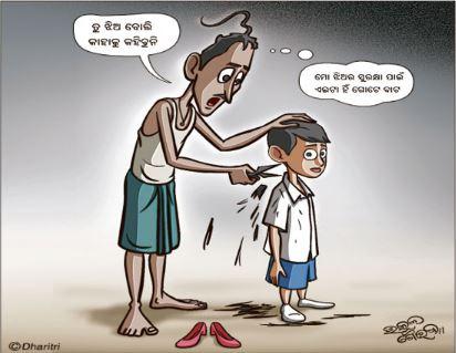Chittaranjan Kar on Twitter: Chittaranjan Kar on Twitter: