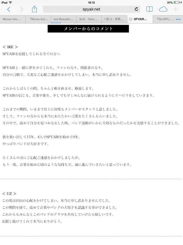 yusato26's tweet photo. SPYAIR...ついに復活!!!!!!!
#これを心待ちにしていた人RT
IKEしっかり喉休ませてまたみんなの前で歌ってな！ http://t.co/hcVytgONxq