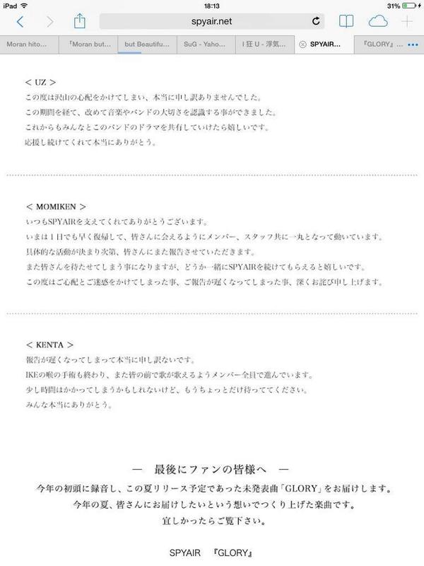 yusato26's tweet photo. SPYAIR...ついに復活!!!!!!!
#これを心待ちにしていた人RT
IKEしっかり喉休ませてまたみんなの前で歌ってな！ http://t.co/hcVytgONxq