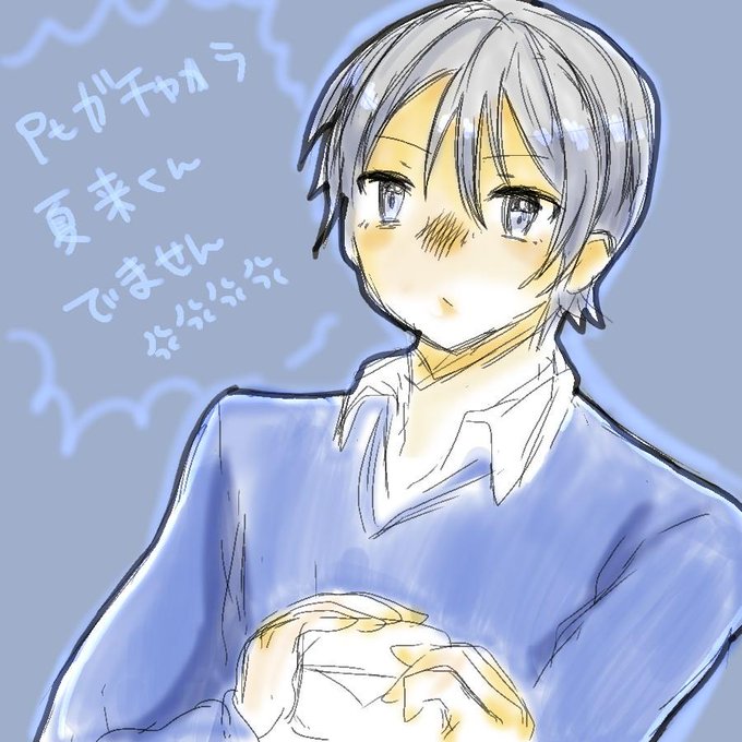 榊夏来のtwitterイラスト検索結果 古い順 榊夏来のtwitterイラスト検索結果 古い順