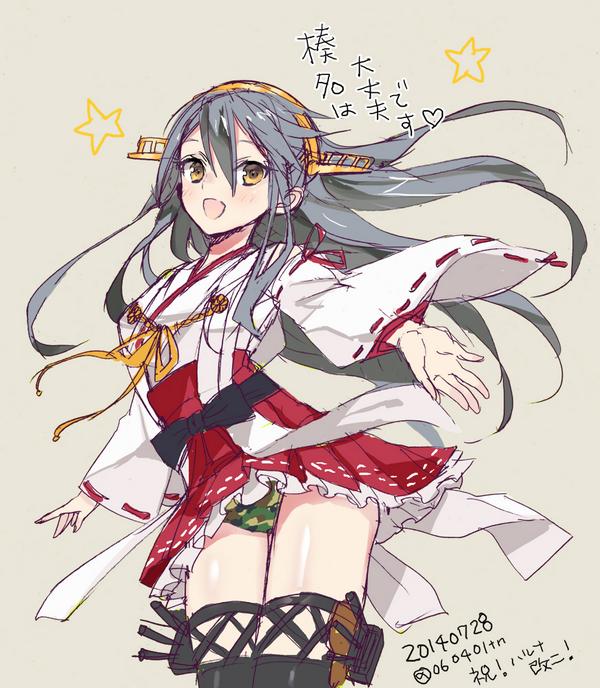 メル Auf Twitter 榛名改二のスカートが迷彩柄になってたらどうしようと話をしていたので そうじゃなくてよかった 榛名改二おめでとう 榛名改二 艦これ版深夜の真剣お絵描き60分一本勝負 Http T Co Npswv79cqx メル Auf Twitter 榛名改二のスカートが迷彩柄になってたらどうしようと話をしていたので そうじゃなくてよかった 榛名改二おめでとう 榛名改二 艦これ版深夜の真剣お絵描き60分一本勝負 Http T Co Npswv79cqx