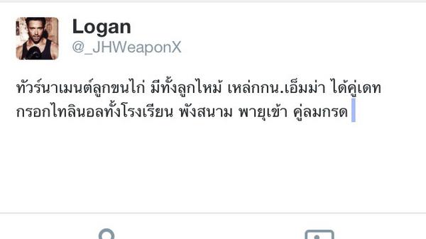 JHweaponX's tweet photo. อ้อ เกือบลืม คู่สามีภรรยาคู่นั้น #อะไรอีก #ไม่ใช่เซเวียร์ทำไม่ได้ #XavierSchoolFact http://t.co/KGad8uZuTJ