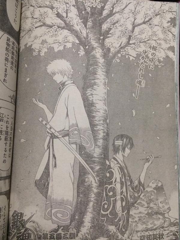 工場長 No Twitter 今週の銀魂扉絵ヤバくね スゲくね カッケくね Http T Co 2diomzaehu