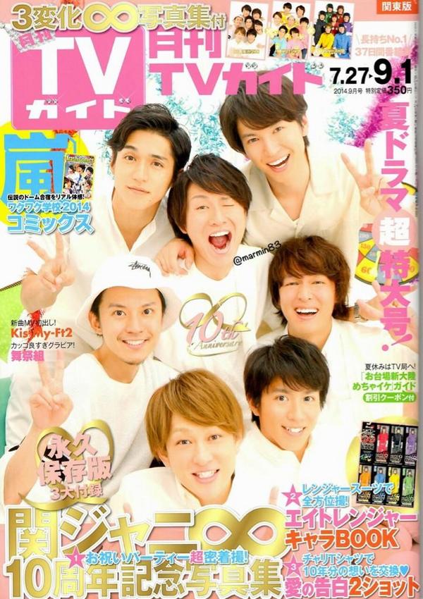 大倉忠義好きな人rt 大倉忠義好きな人rt