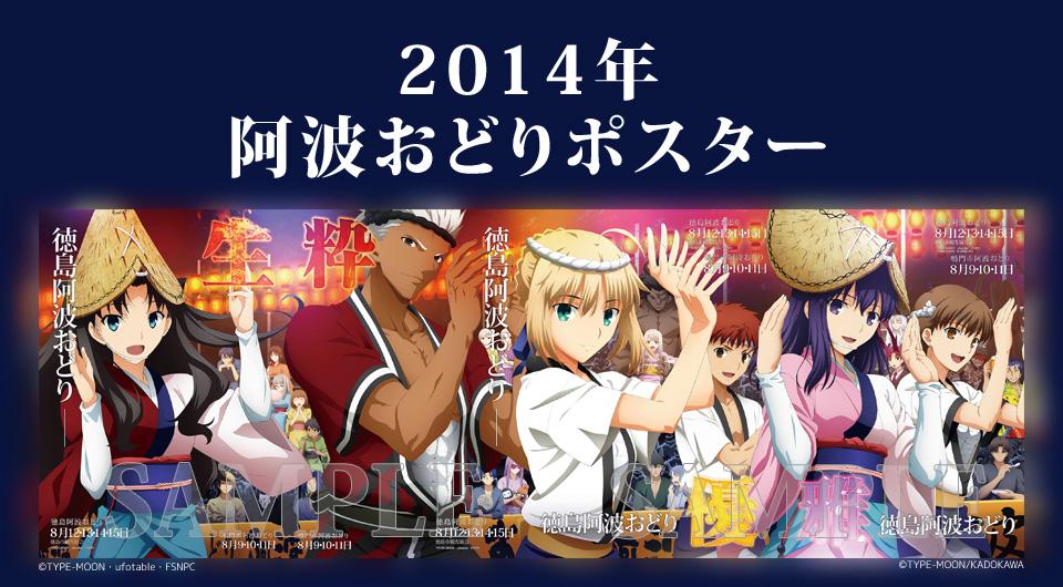 ufotable on X: 