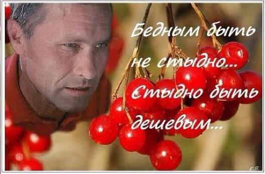 КАК ЭТО ПРАВИЛЬНО...!!! ЗАПОМНИТЕ !