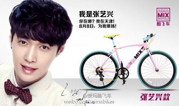 fynefine_'s tweet photo. AIMA Mix Bicycle Weibo Update
จักรยานของ ลู่หาน อี้ชิง ชานยอล 
#อี้ชิงกับลู่หานคัลเลอร์ฟูมาก http://t.co/ZtsnhYcnjt