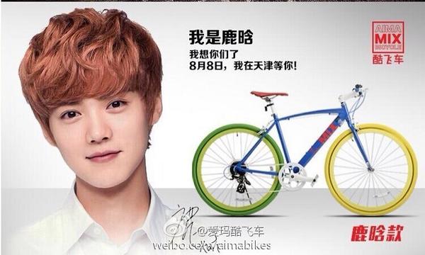fynefine_'s tweet photo. AIMA Mix Bicycle Weibo Update
จักรยานของ ลู่หาน อี้ชิง ชานยอล 
#อี้ชิงกับลู่หานคัลเลอร์ฟูมาก http://t.co/ZtsnhYcnjt