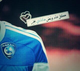 BND_Tactic's tweet photo. كل عام وسأبقى أذكرك بأجمل (( أعيادي )) . . ! 💙 http://t.co/fe9qtb0Jfo