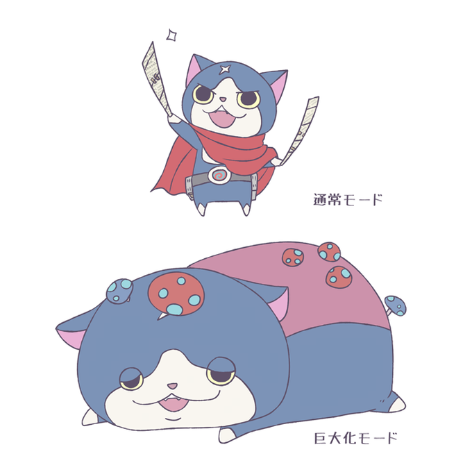 フユニャンのtwitterイラスト検索結果 フユニャンのtwitterイラスト検索結果