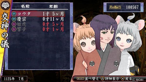 当主様たちと繋がりたい Twitter Search Twitter