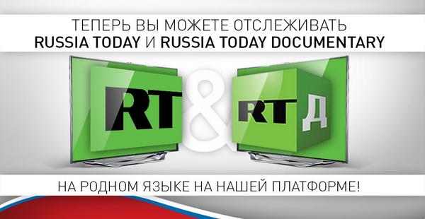 TVRussiaLive's tweet photo. Russia Today &amp; RT Doc on TV Russia @TVRussiaLive http://t.co/Ug6NaDDC7N
