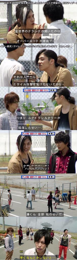 全部私のせいだ Togetter