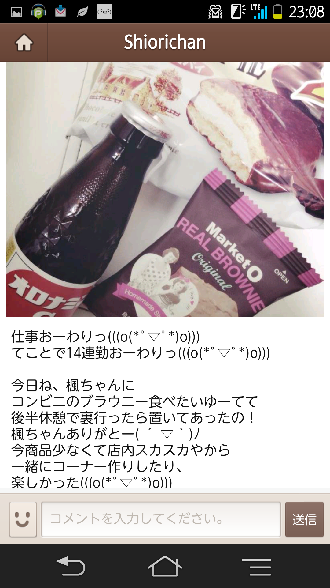 石川楓 Ishikawasan13 Twitter