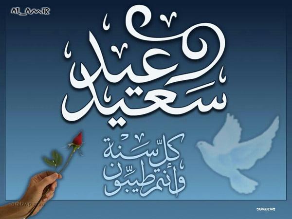 DamWalid's tweet photo. كل عام وانتم بخير 
فطر سعيد http://t.co/XJGeSNimay