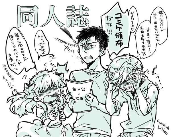野崎くんの4話のアレ 