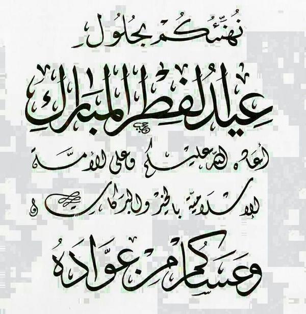 lamasatjamal (@lamasatjamal) on Twitter photo 