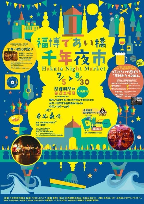 dj_hiroxxx tweet picture