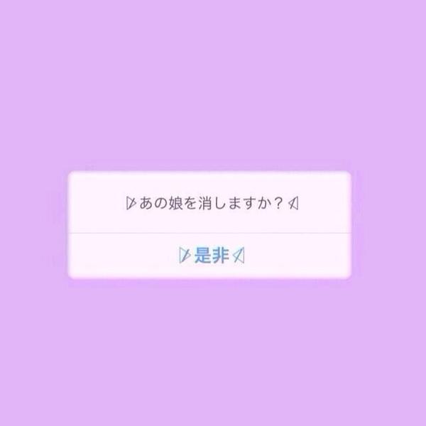 Twitter પર ゆめかわいいとメンヘラ画像にハマってる W ゆめかわいい メンヘラ ゆめかわいい人と繋がりたい Rtした人全員フォローする 相互フォロー Http T Co Ehqodzrj36