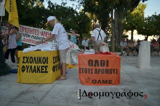 Σύνδεσμος ενσωματωμένης εικόνας