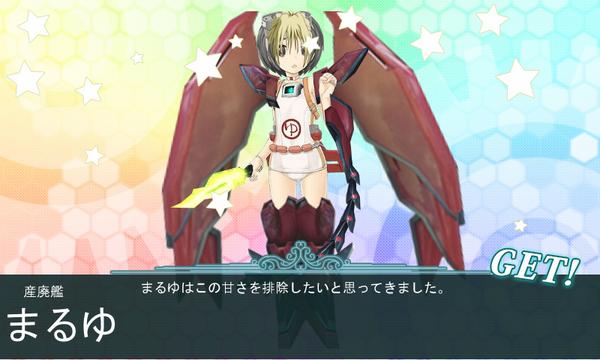 啓 V Tvittere できました艦これとガンダムの産廃を組み合わせました Http T Co 1xpgouxvaz